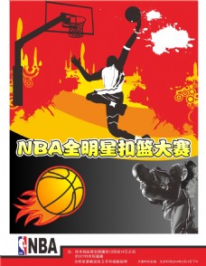 和卡马