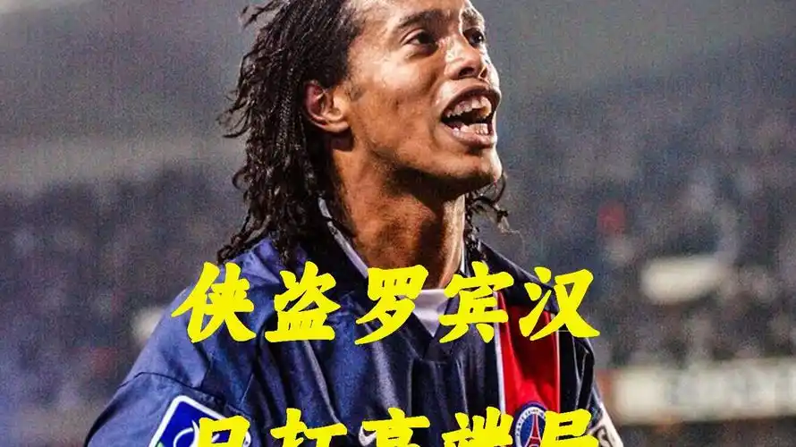 提高的竞争