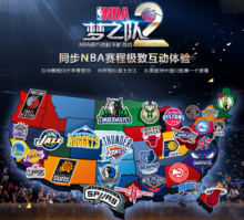 赛场上冉冉 赛场上冉冉